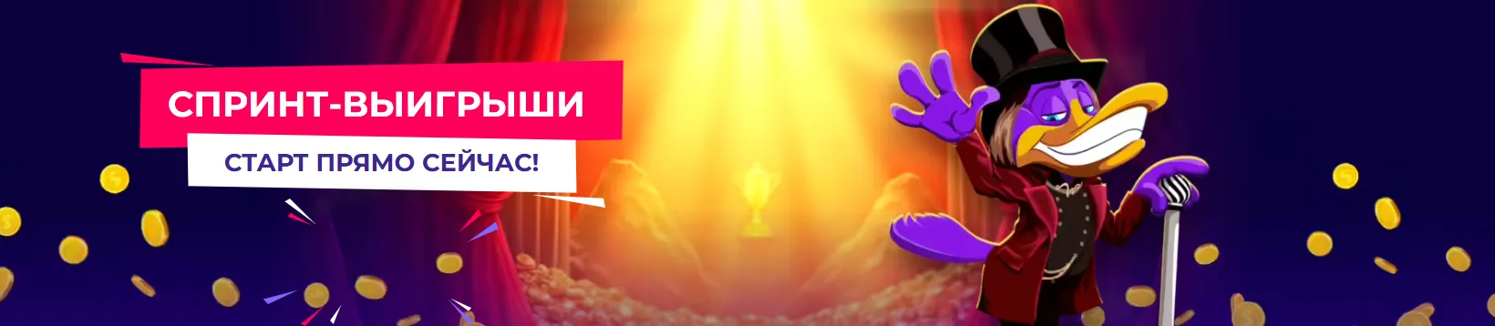 супер босс казино